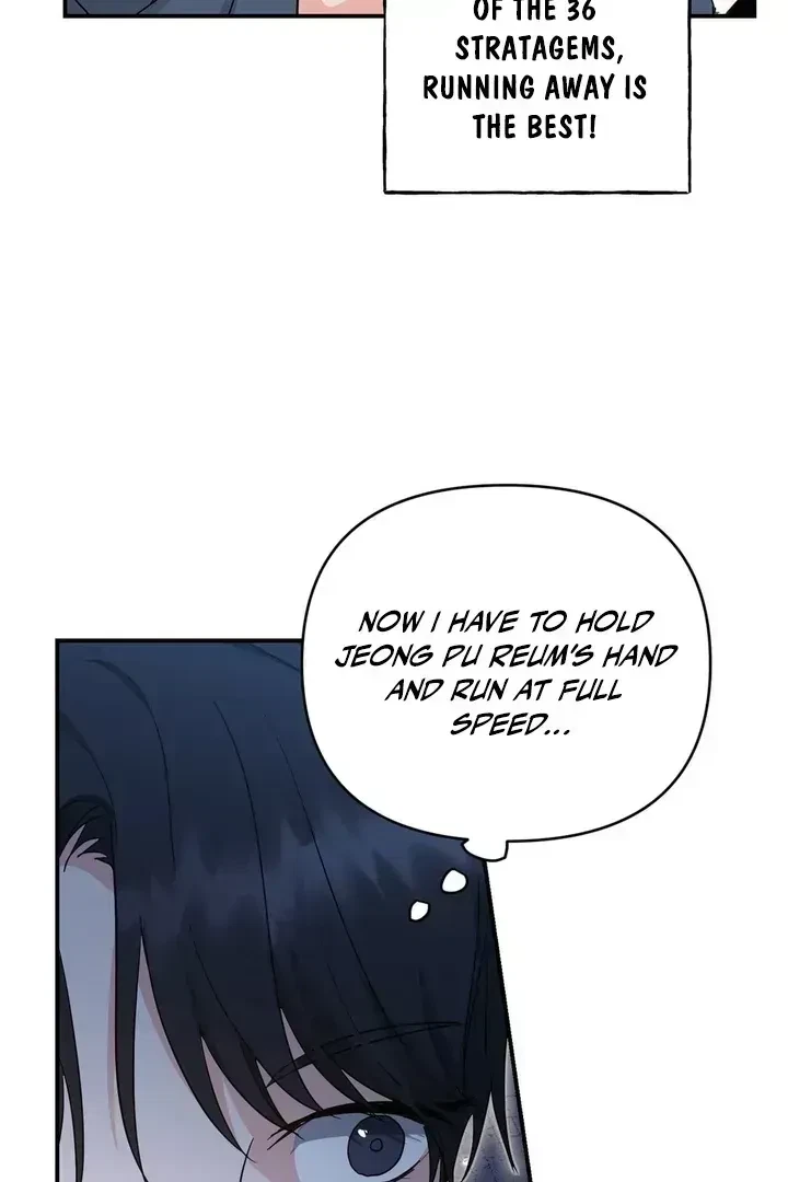 Chapter 2.2, page 71