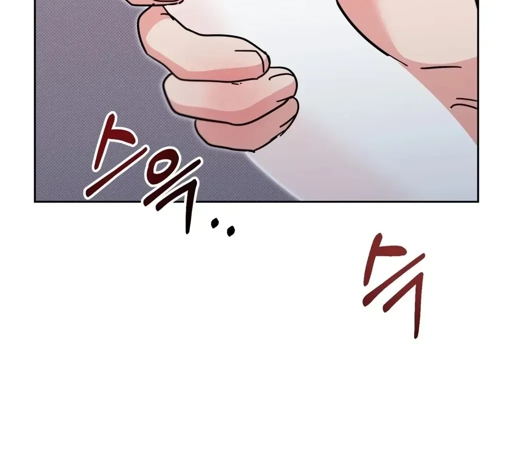 Holy Swindler Chapter 5, page 108