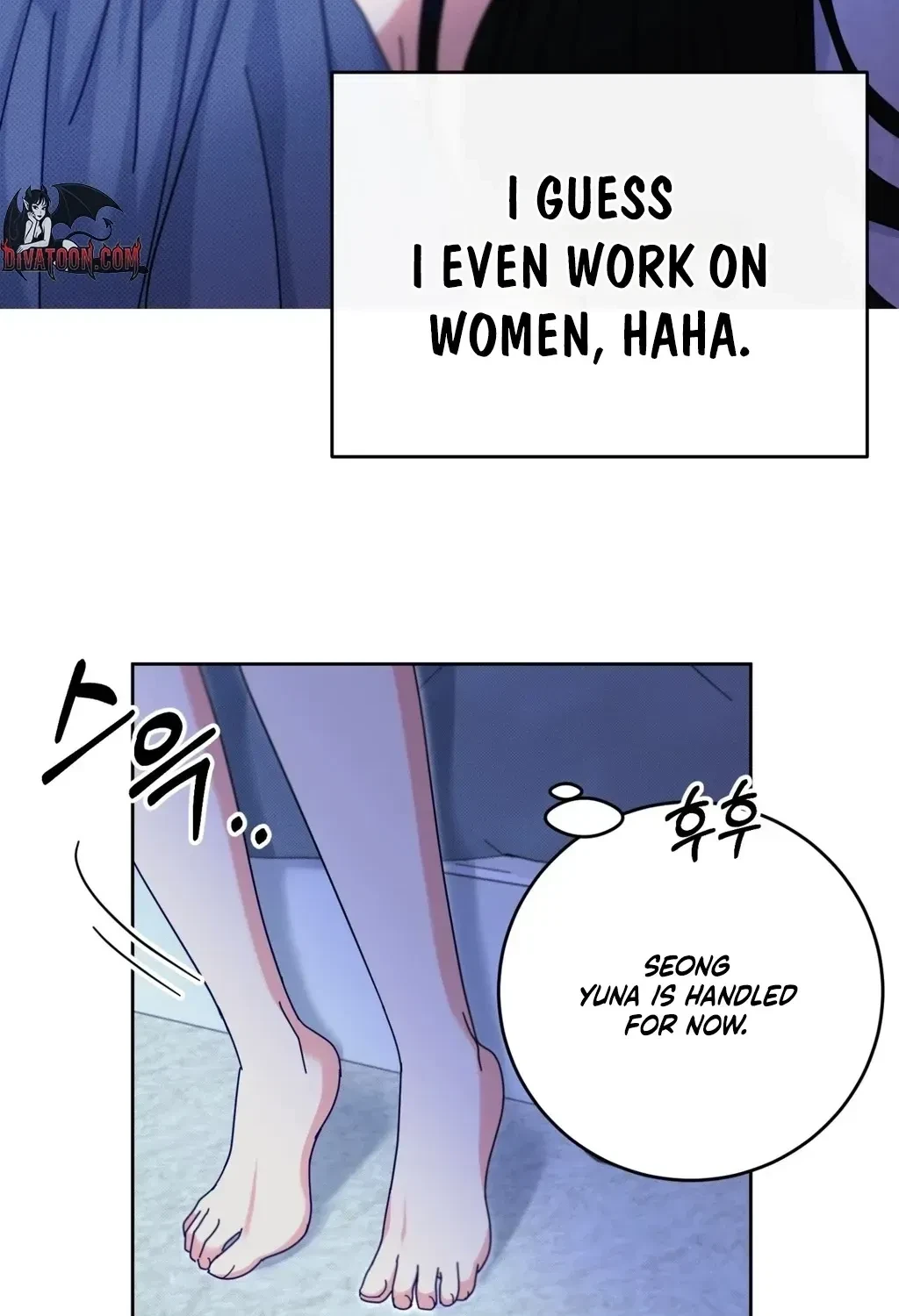 Holy Swindler Chapter 5, page 12