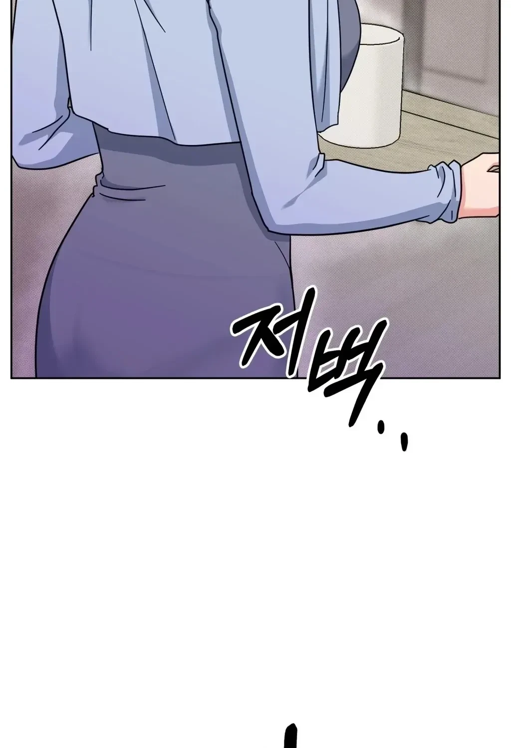 Holy Swindler Chapter 5, page 76