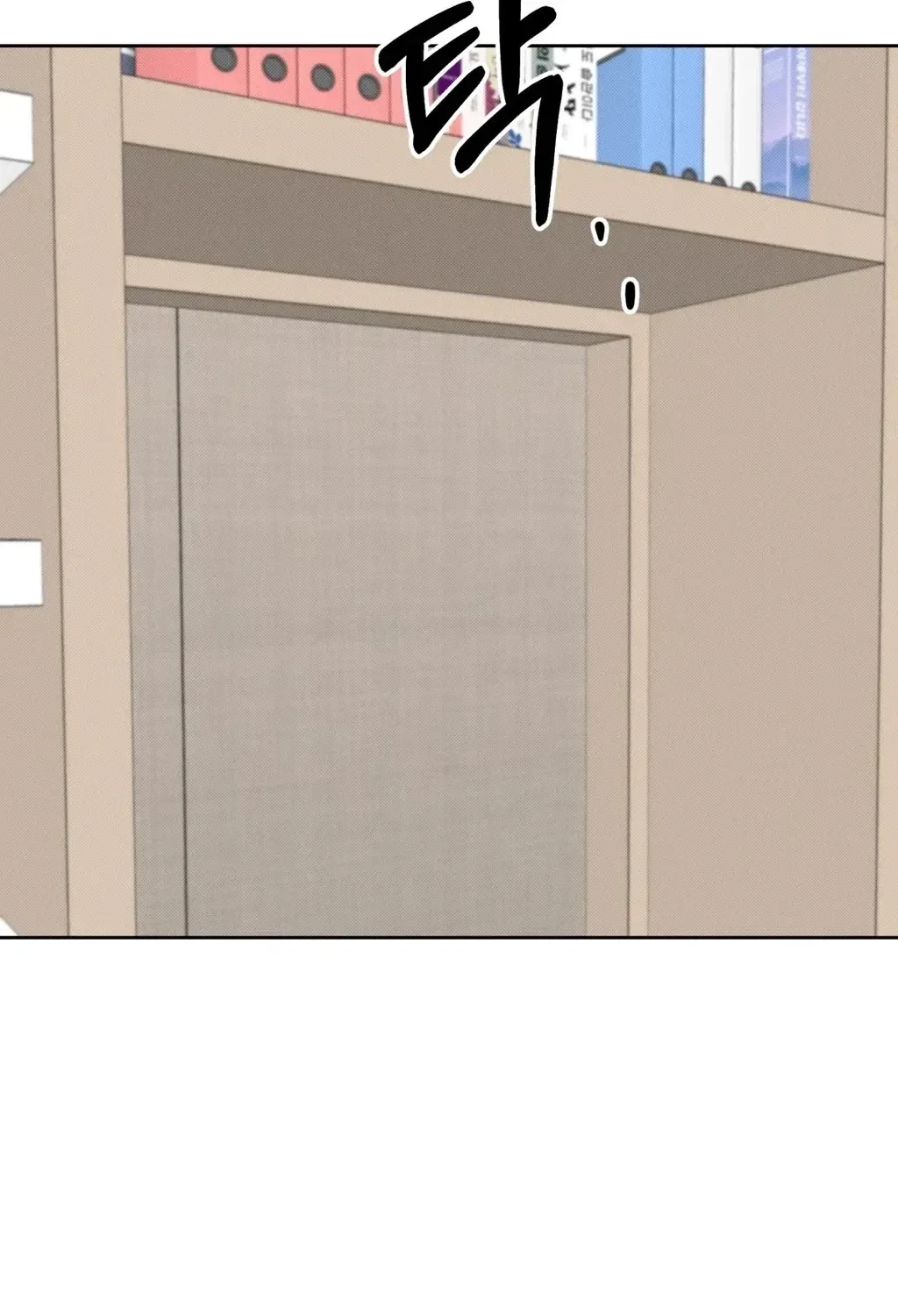 Holy Swindler Chapter 5, page 77