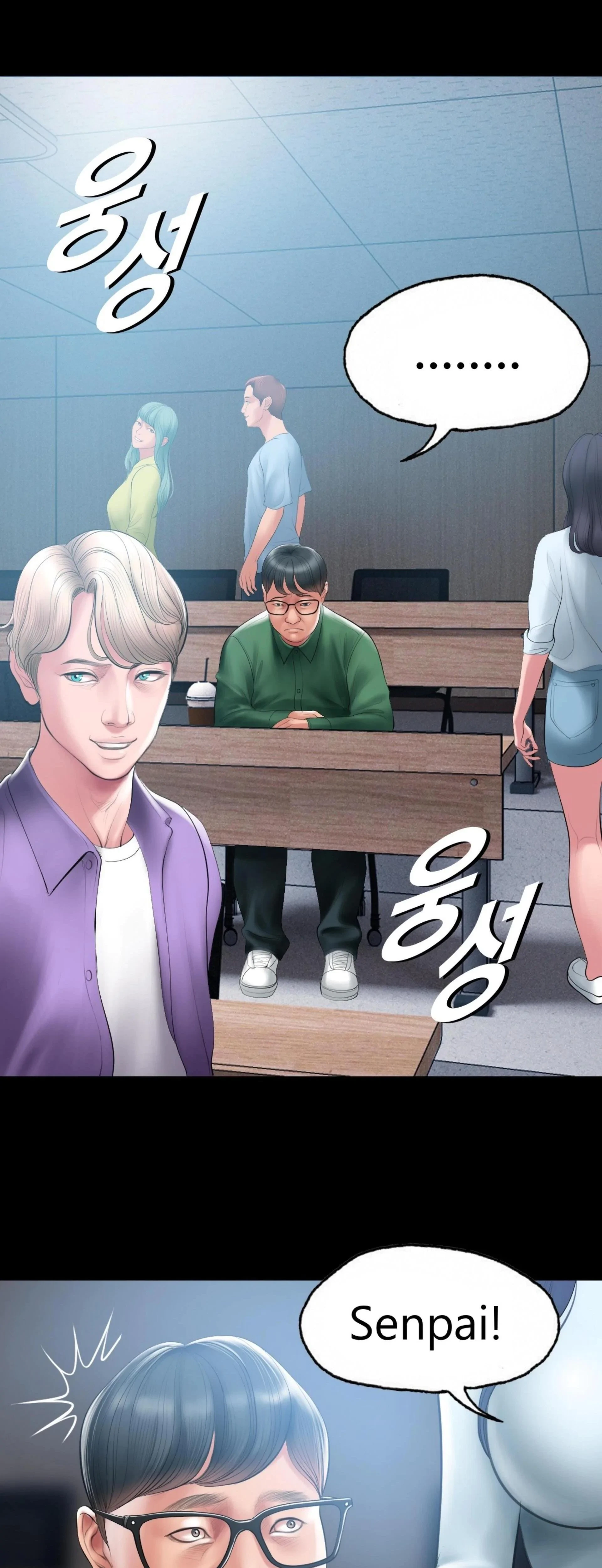 Smoking Hypnosis Chapter 10x4 - Behind Story 4, page 8