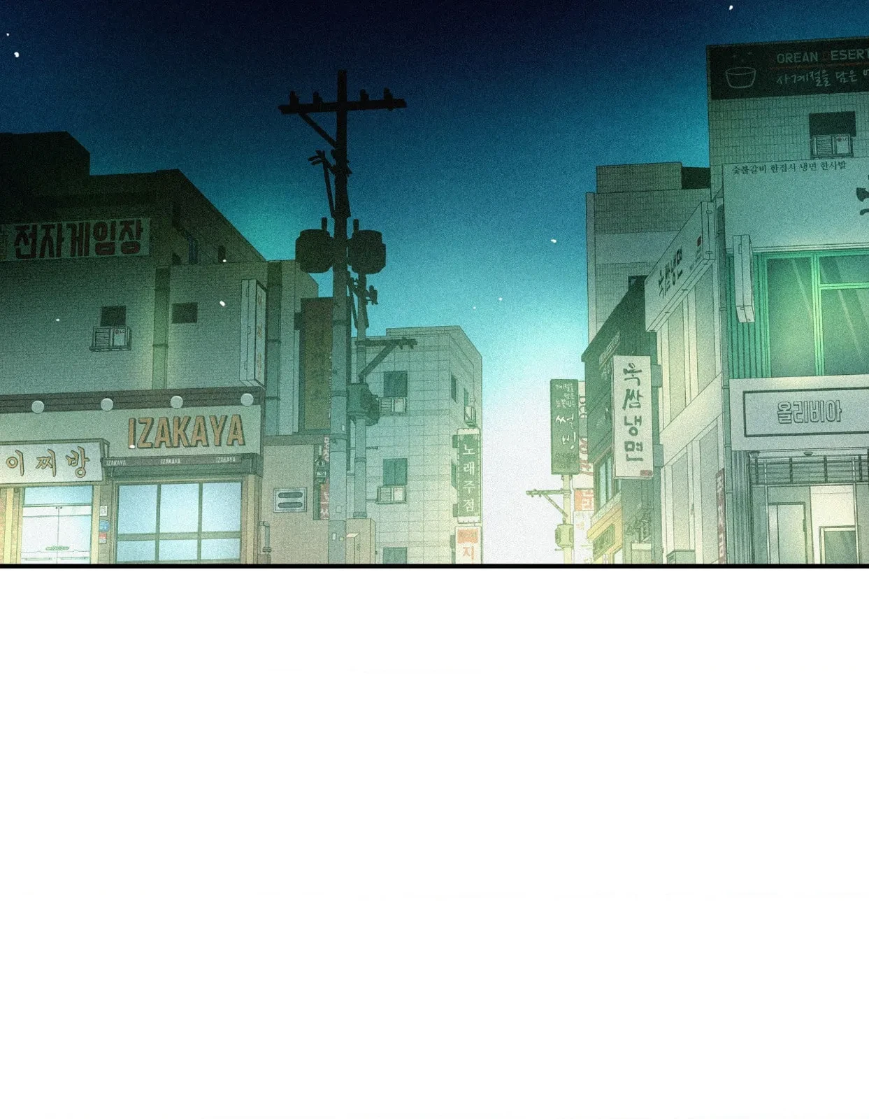 Chapter 23, page 74