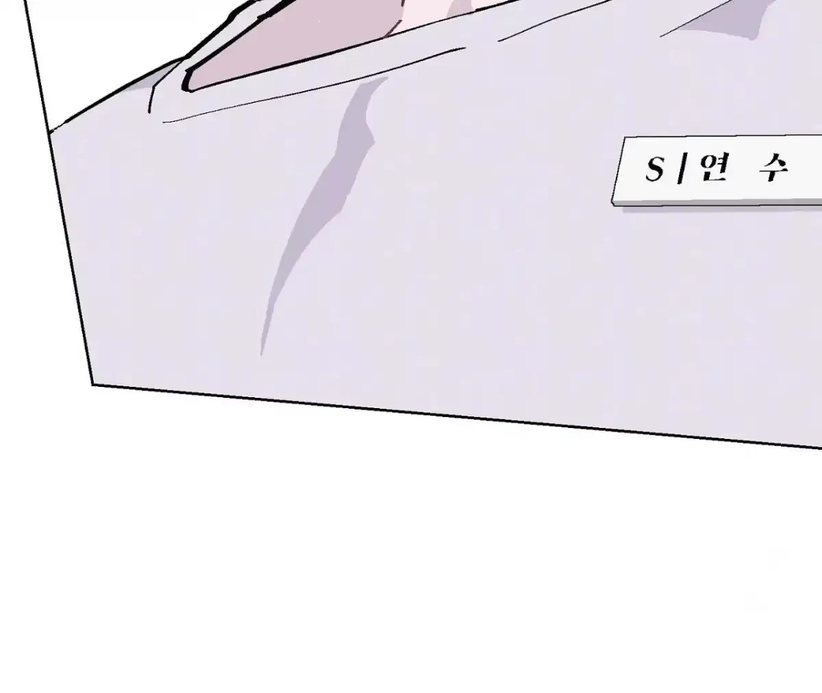 My Half-Baked Esper Chapter 3, page 147