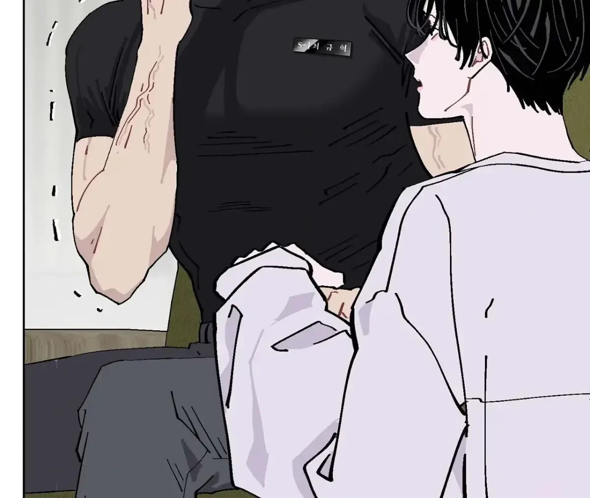My Half-Baked Esper Chapter 3, page 8