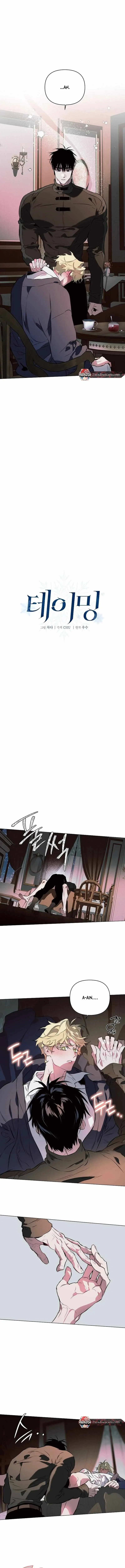 Chapter 10, page 14