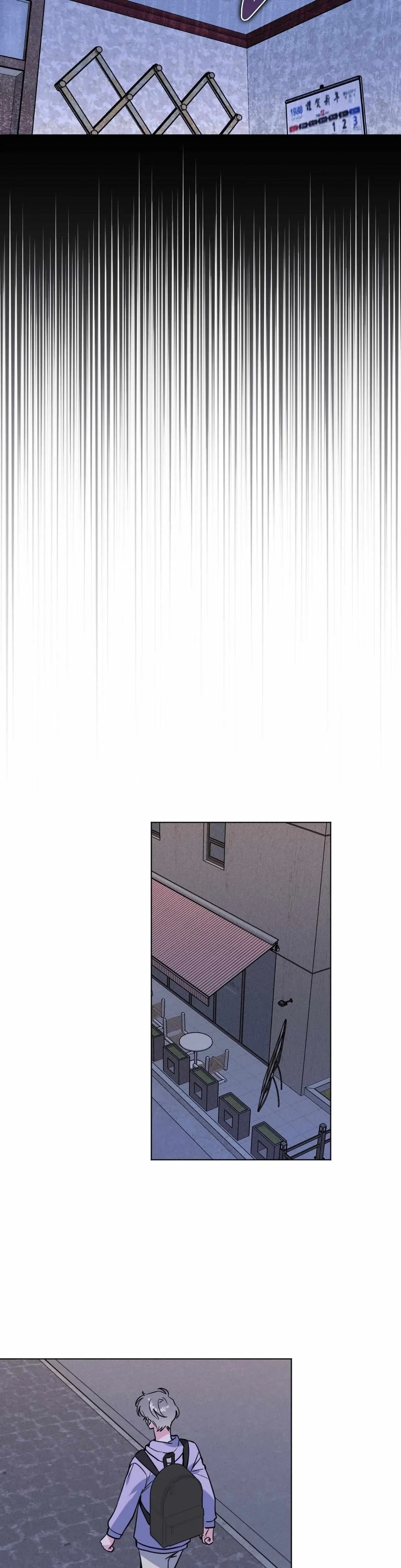 Chapter 77, page 17