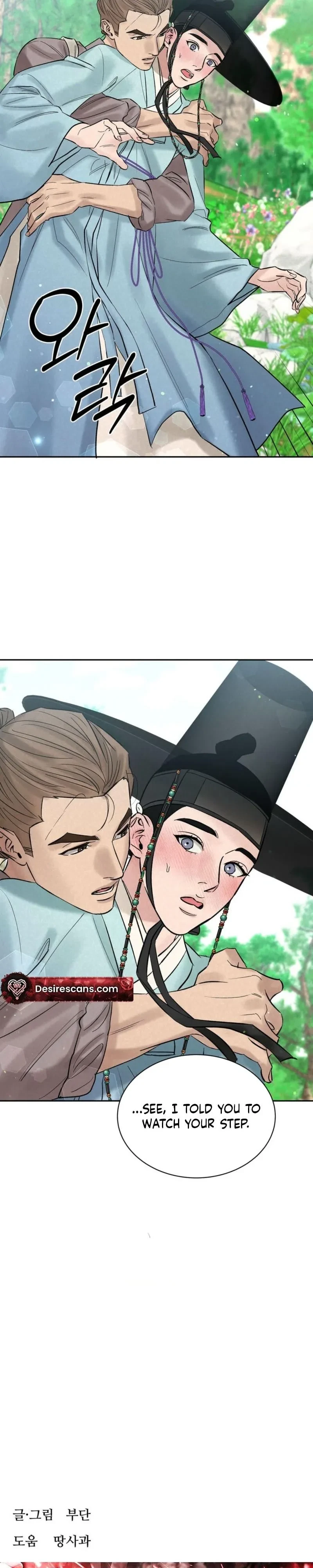 Snow Plum Blossom Chapter 14, page 20