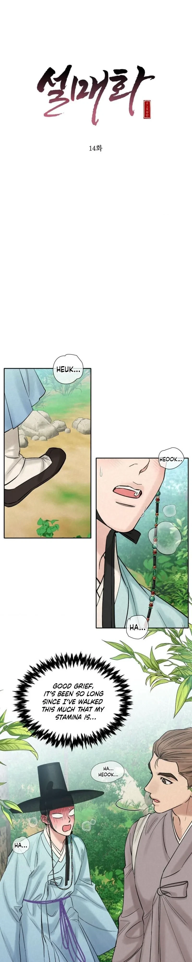 Snow Plum Blossom Chapter 14, page 7