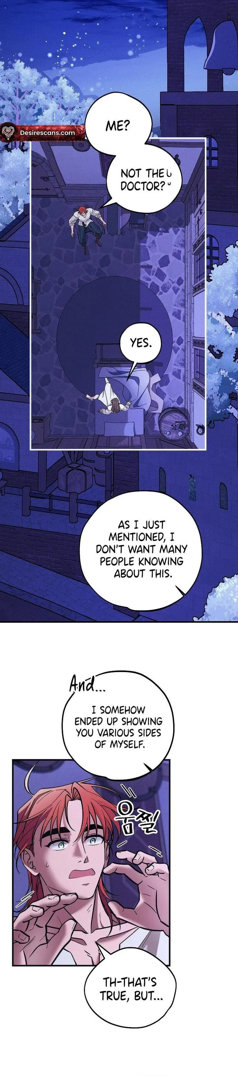 Beware Of Desire In Historic Sites! Chapter 5, page 2