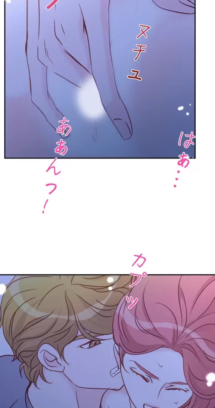 Chapter 33, page 56