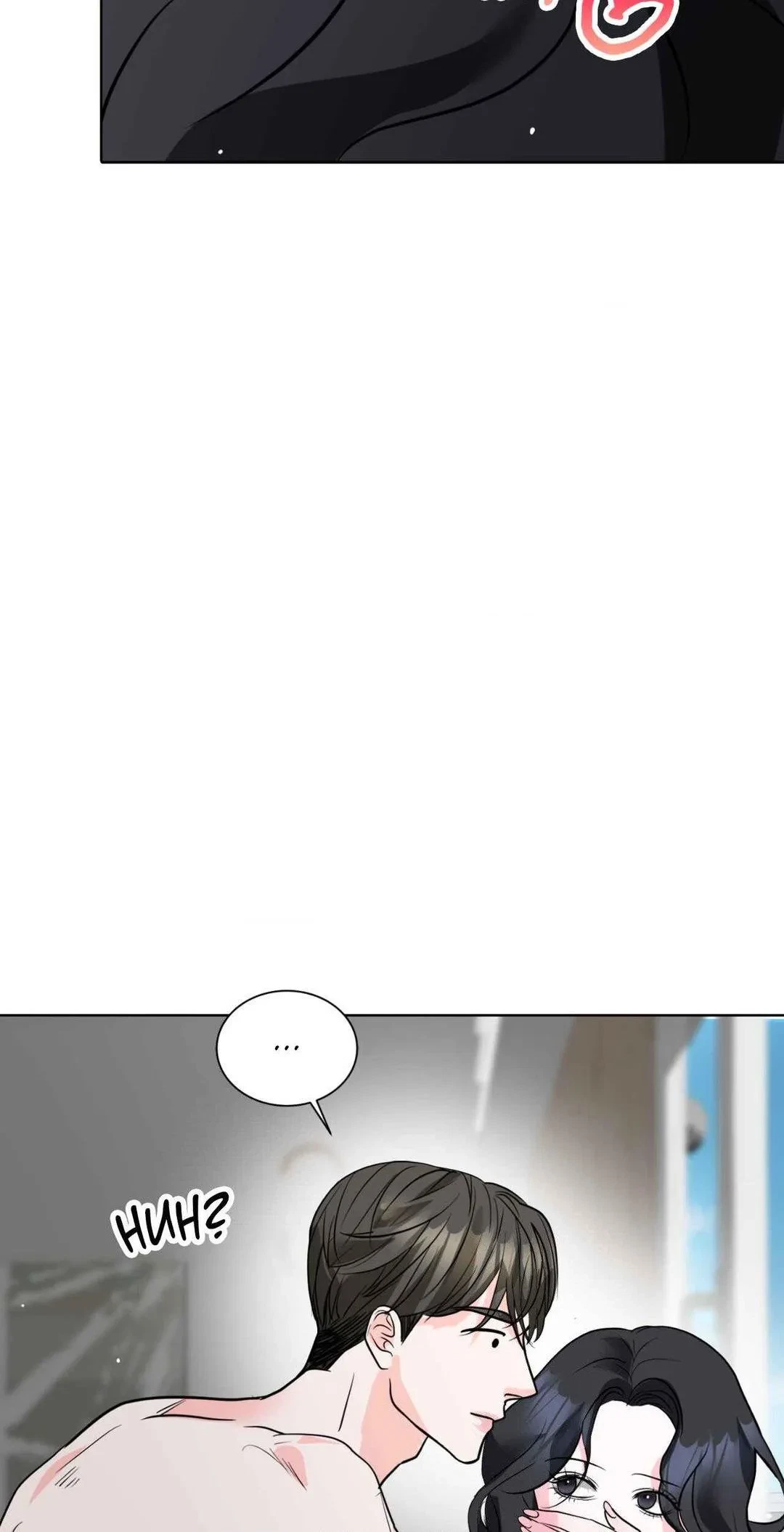 Chapter 4, page 67