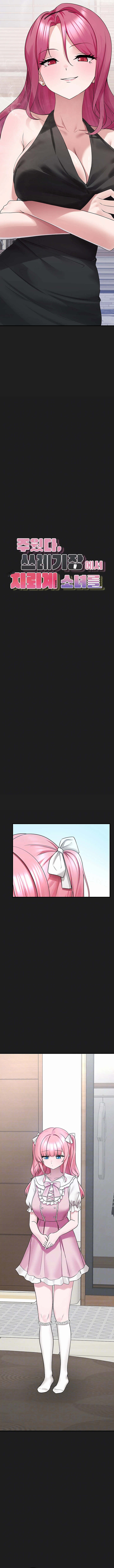 Chapter 24, page 2