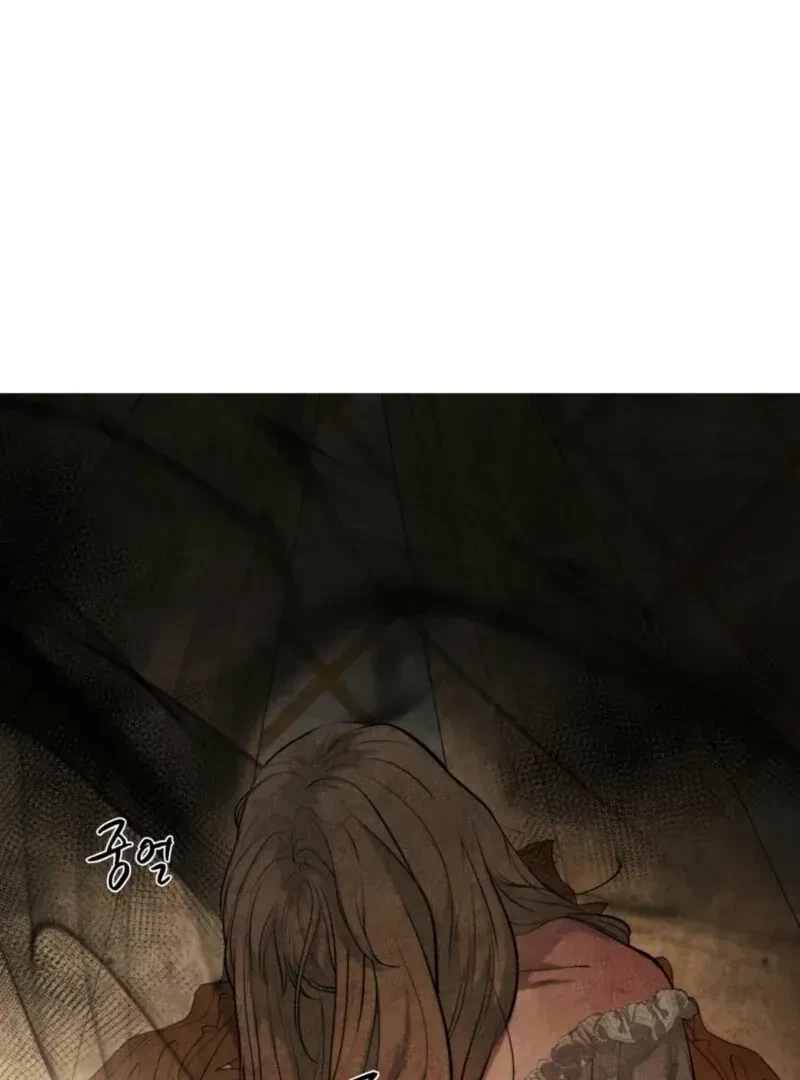 Chapter 1.1, page 80