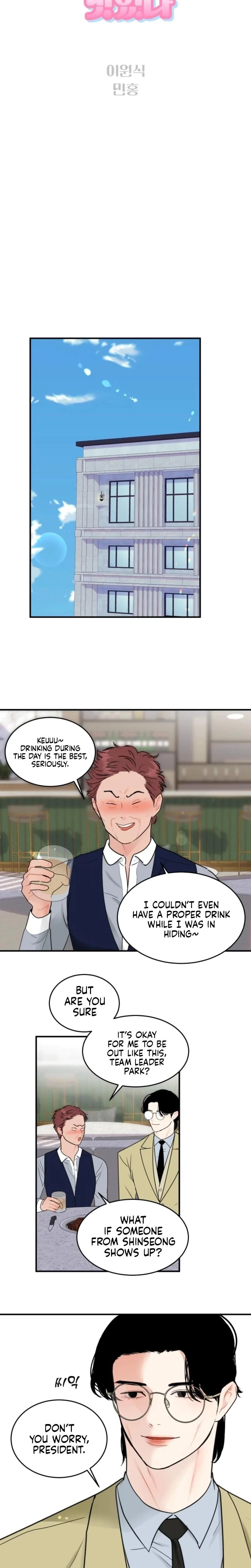 Chapter 1, page 4