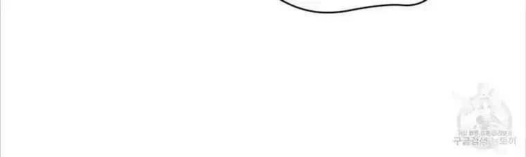 Chapter 3.7, page 69