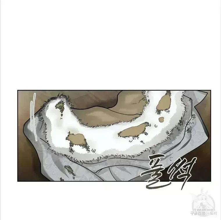 Chapter 3.7, page 93