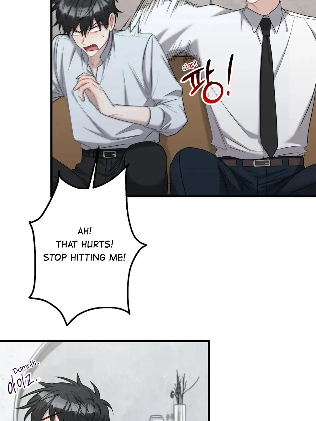 Chapter 5, page 5