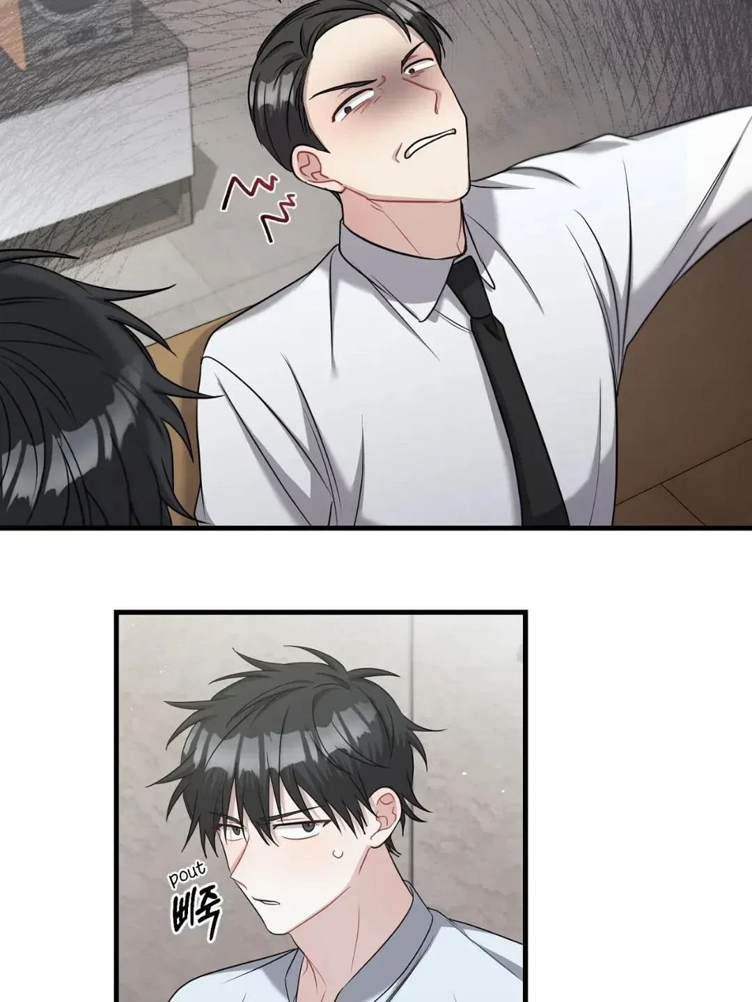 Chapter 5, page 7