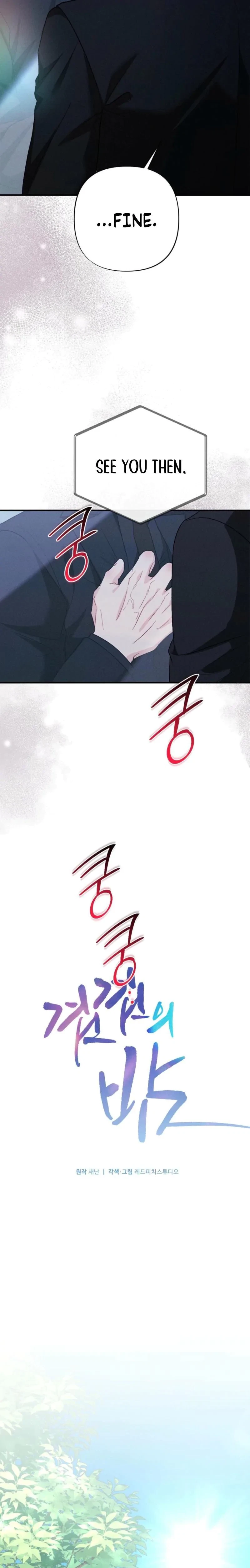 Chapter 20, page 9