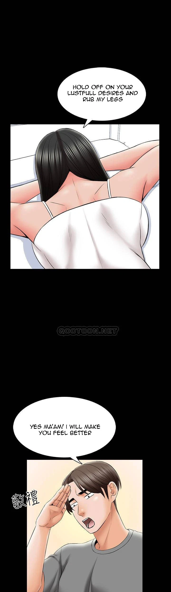 Chapter 31, page 16