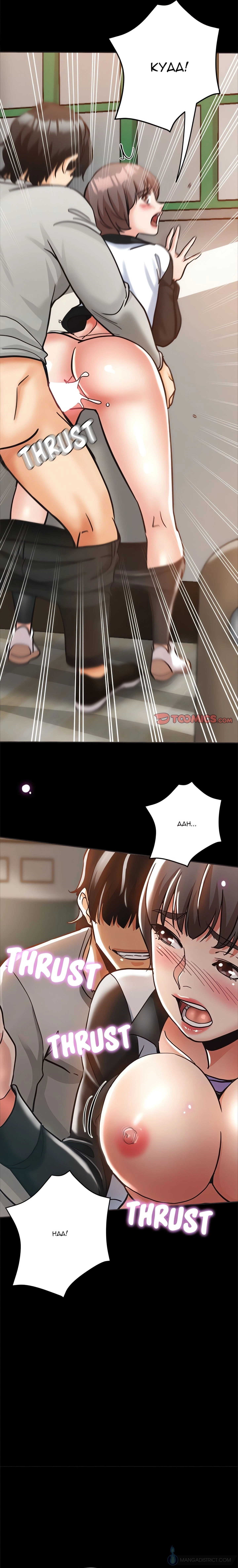 Chapter 5, page 7