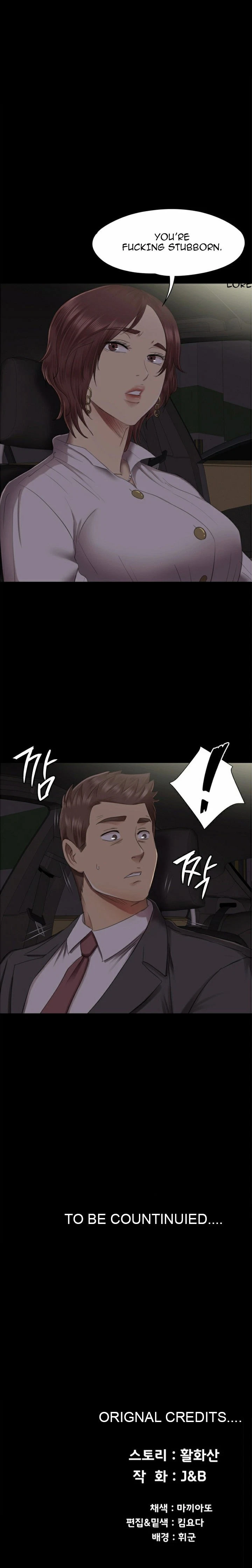 Chapter 64, page 11