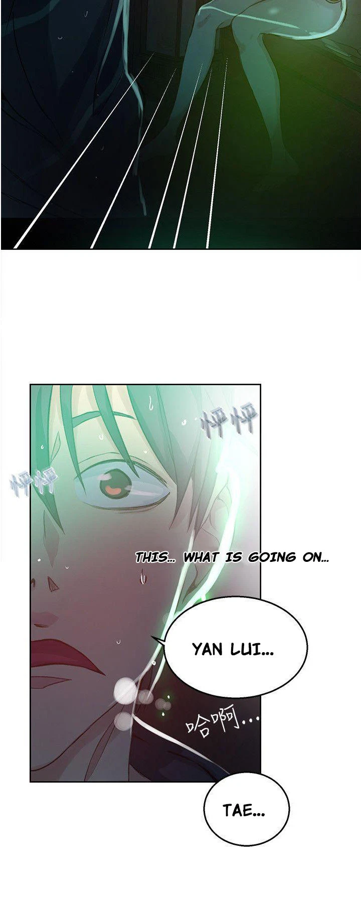 Chapter 46, page 21