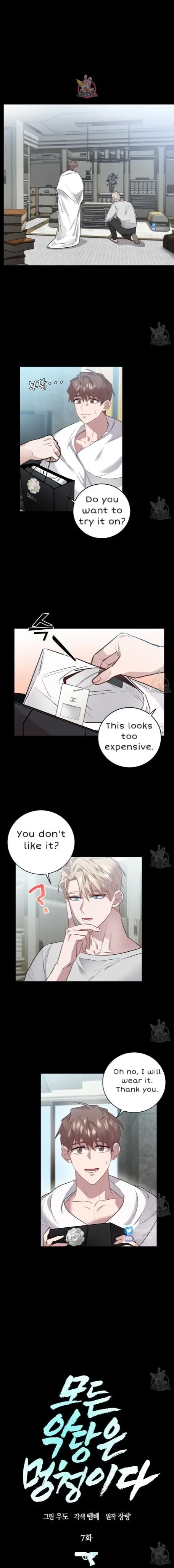 Every Villain Is Lemons Chapter 7, page 4