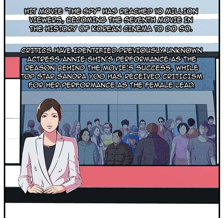 Chapter 71, page 17