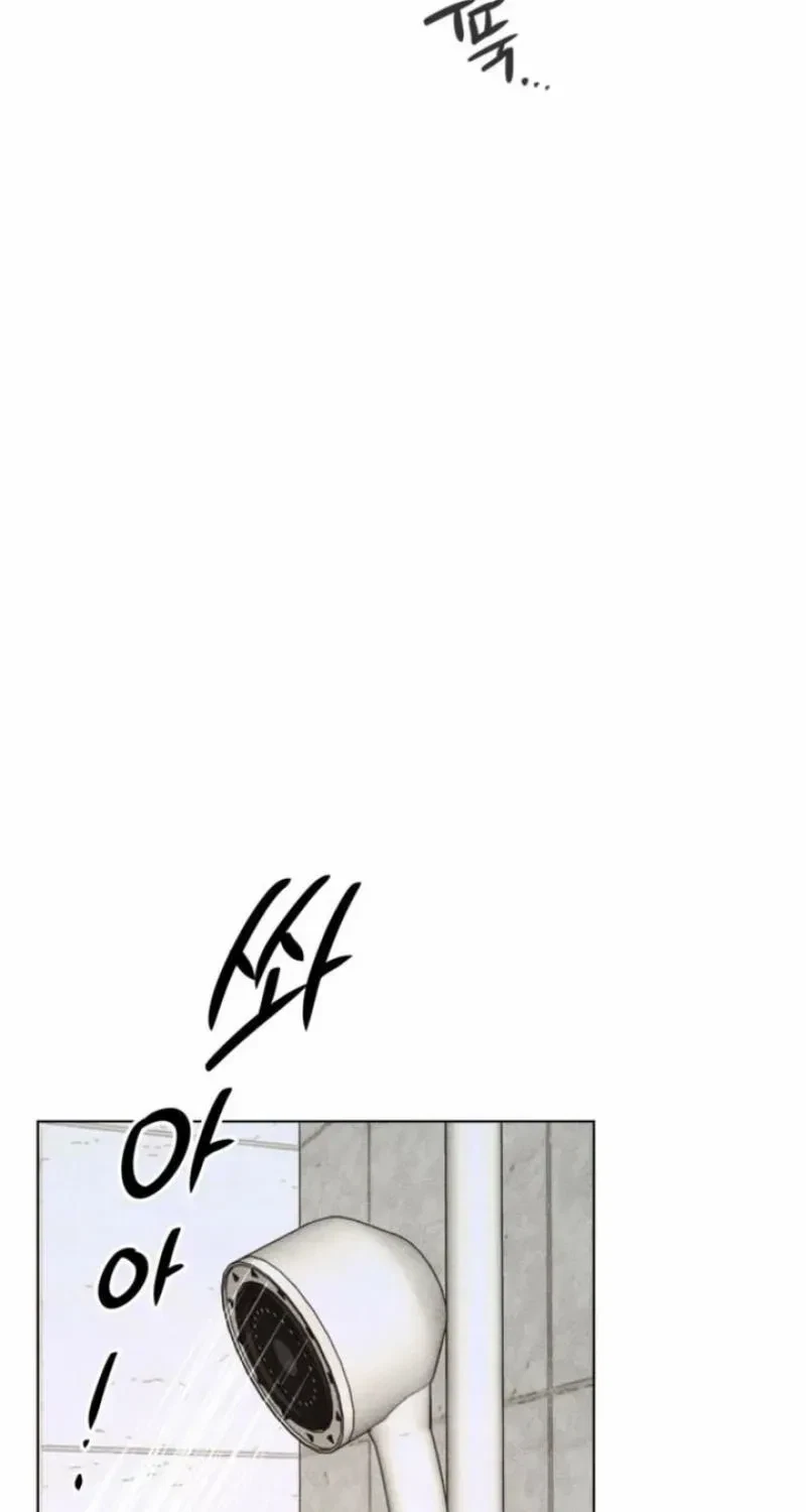 Chapter 50, page 5