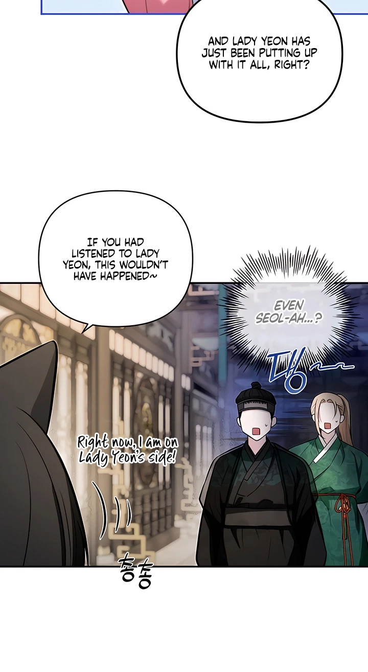 Chapter 23, page 12