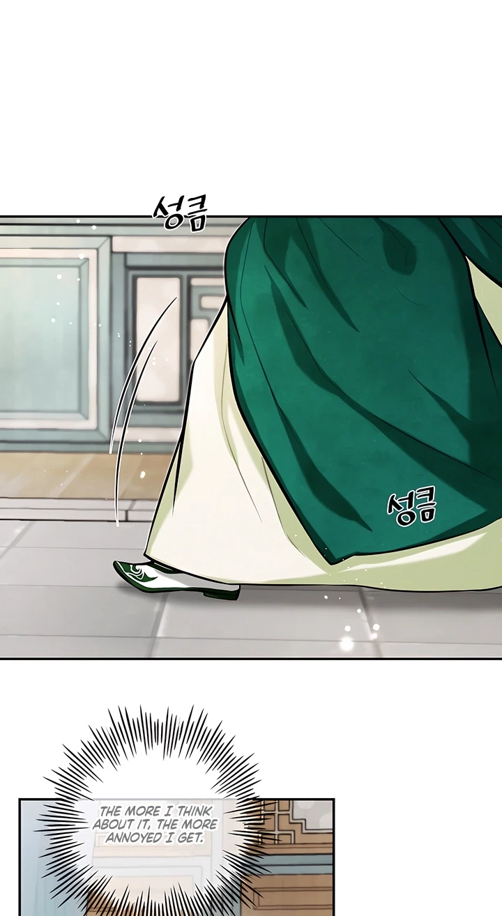Chapter 23, page 15