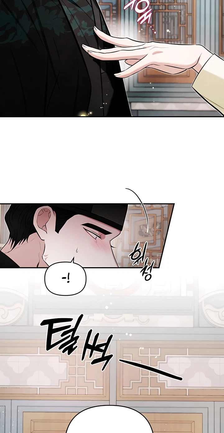 Chapter 23, page 54