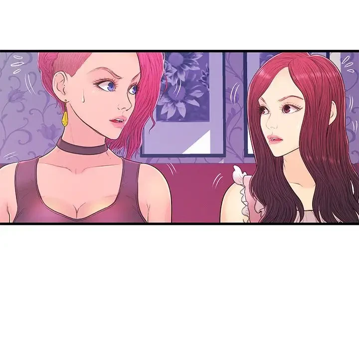 Chapter 17, page 7