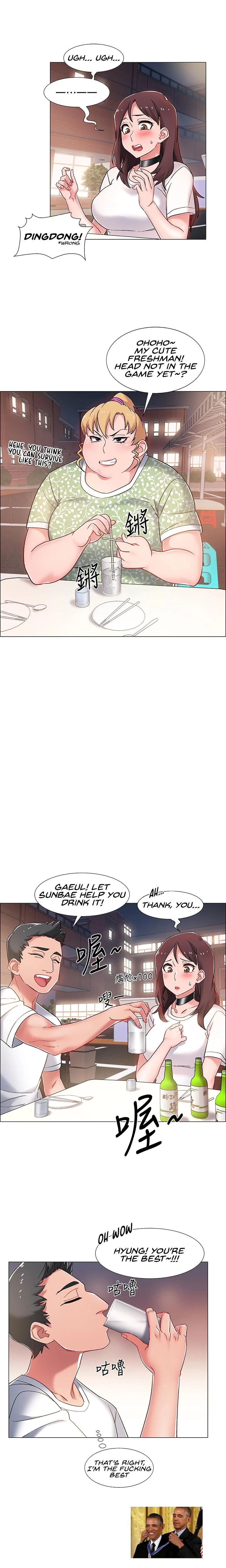 Chapter 11, page 17