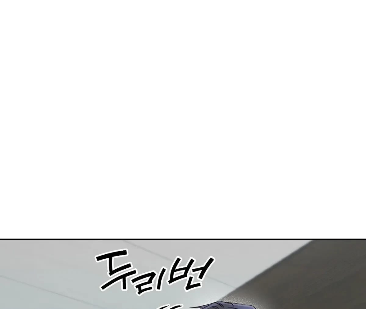 Chapter 4, page 116