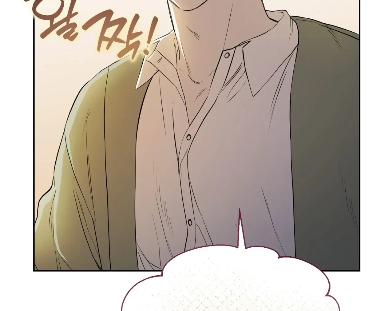Chapter 4, page 76