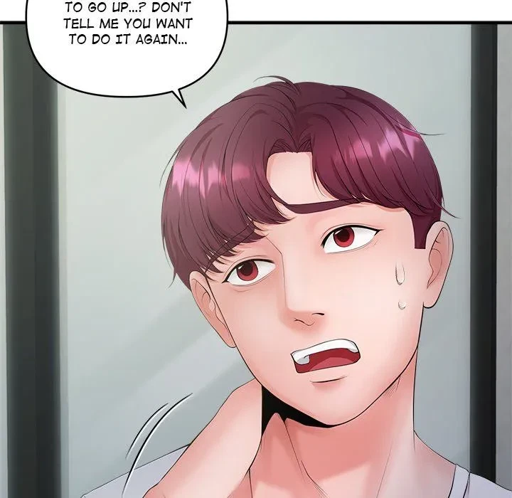 Chapter 22, page 16