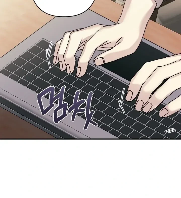 Love, Graded F Chapter 3, page 15