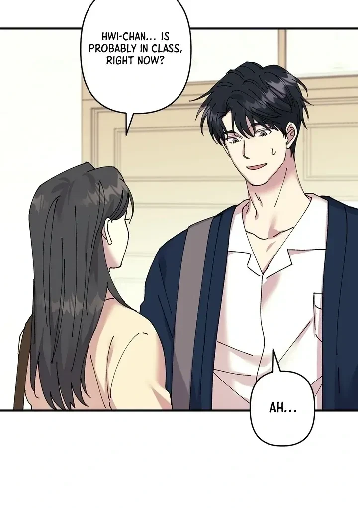 Love, Graded F Chapter 3, page 43