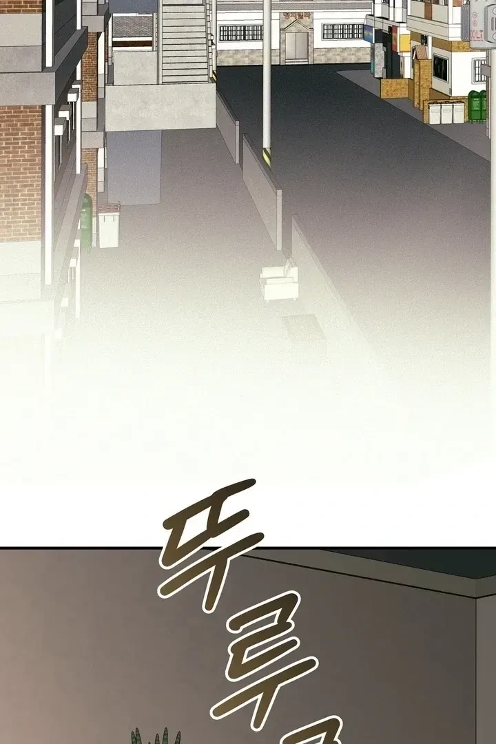 Love, Graded F Chapter 3, page 50
