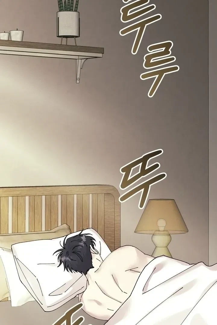Love, Graded F Chapter 3, page 51
