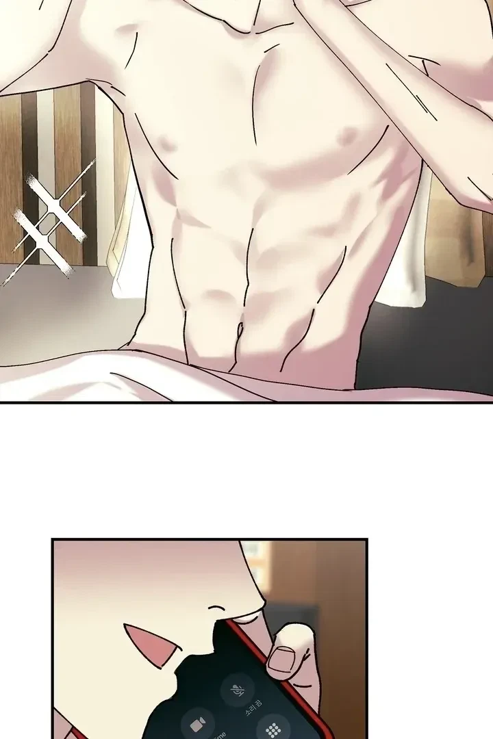 Love, Graded F Chapter 3, page 54
