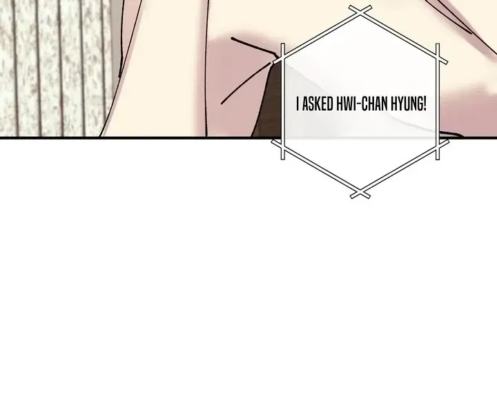 Love, Graded F Chapter 3, page 57