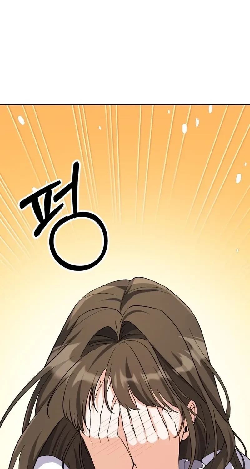 Chapter 1, page 84