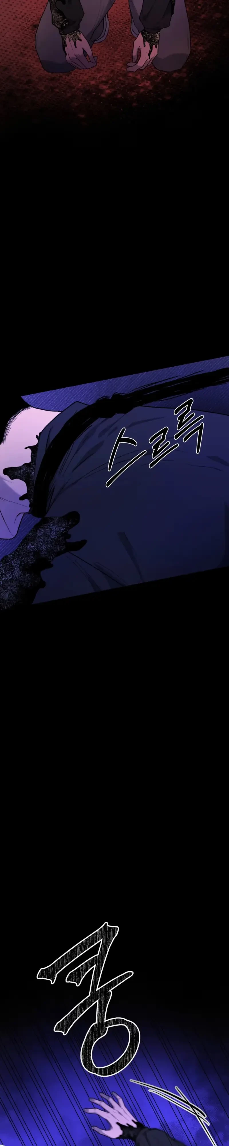 Chapter 6, page 22
