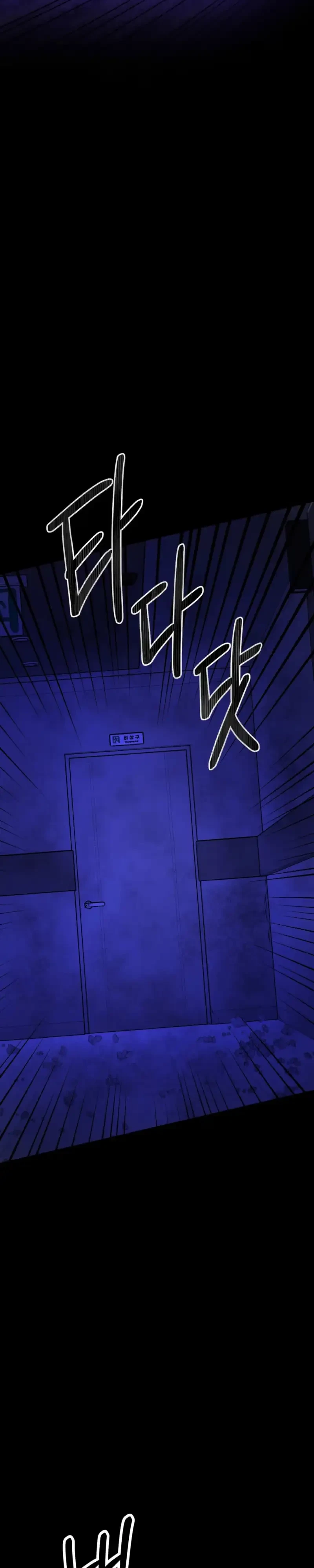 Chapter 6, page 8