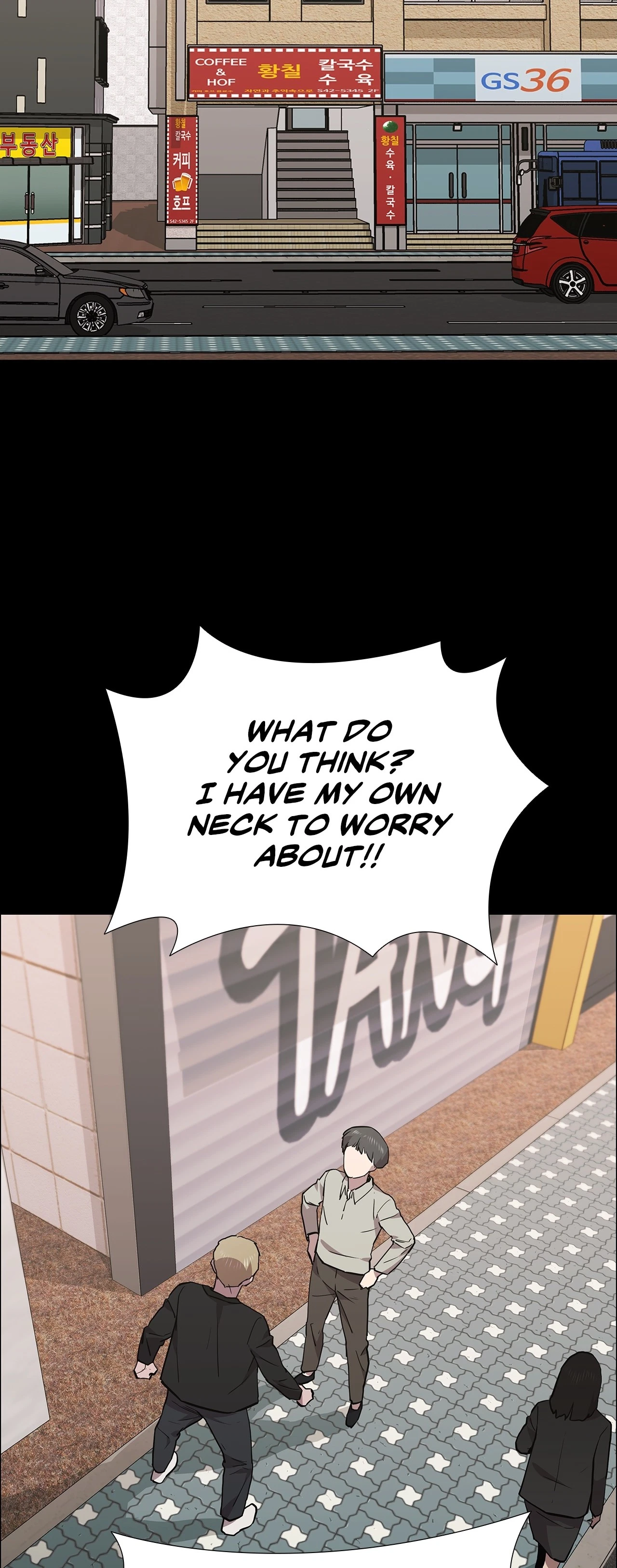 Chapter 89, page 17