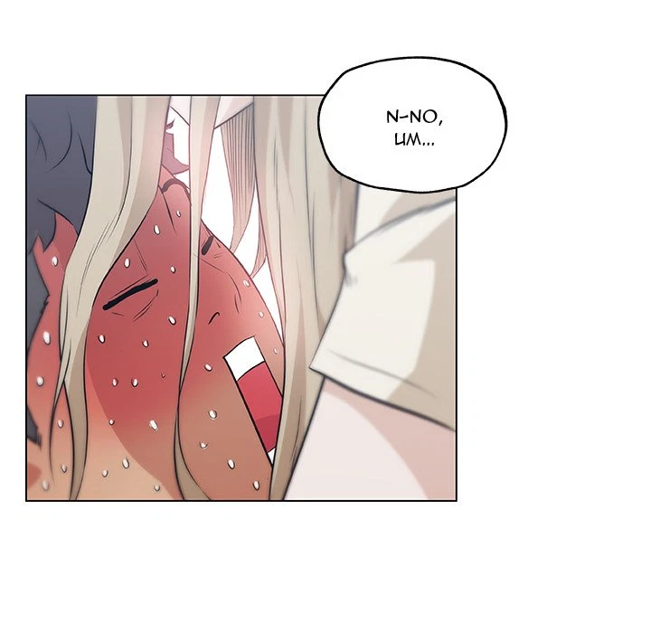 Chapter 48, page 78
